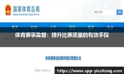 易彩堂平台