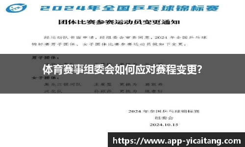易彩堂官网