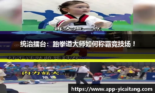 易彩堂官网