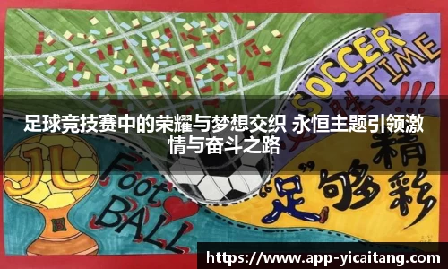 易彩堂官网