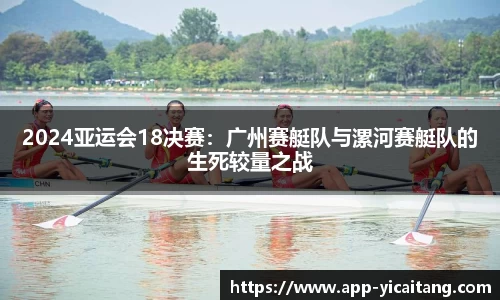 易彩堂