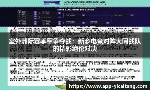 易彩堂官网