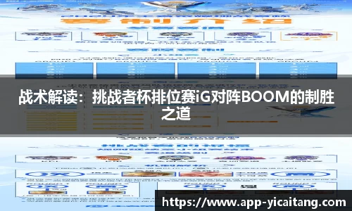 易彩堂平台