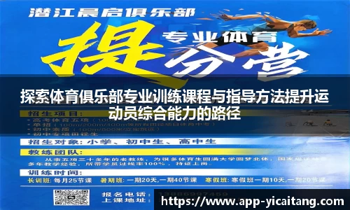 易彩堂