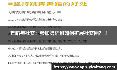 易彩堂官方网站