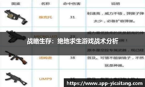 易彩堂平台