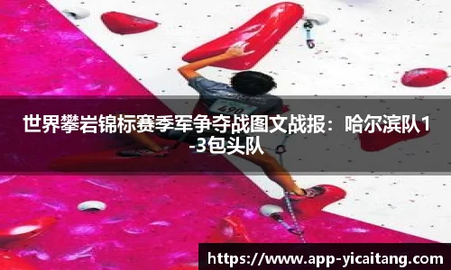 易彩堂