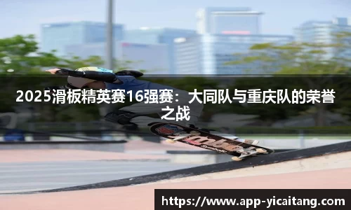易彩堂