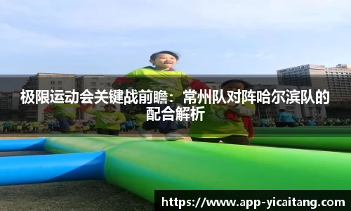 易彩堂平台