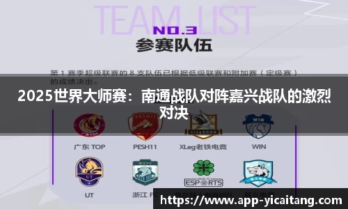 易彩堂平台