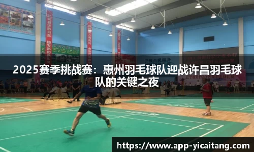 易彩堂官方网站