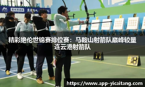 易彩堂官方网站