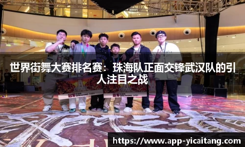 易彩堂官方网站
