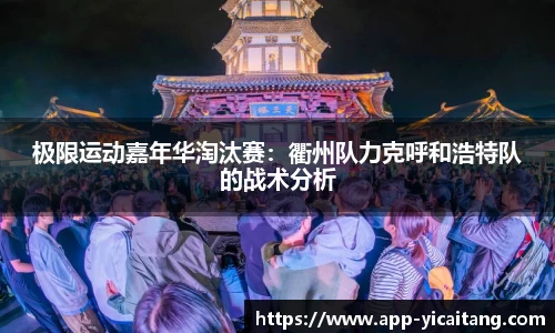 易彩堂官方网站
