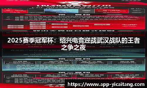 易彩堂官方网站