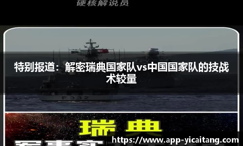 易彩堂