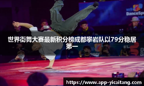 易彩堂官方网站