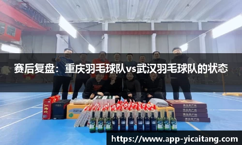 易彩堂