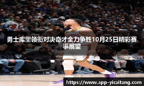 易彩堂