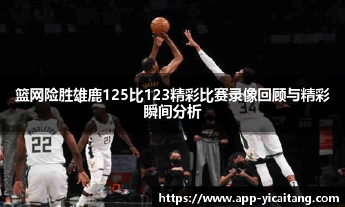 易彩堂官方网站